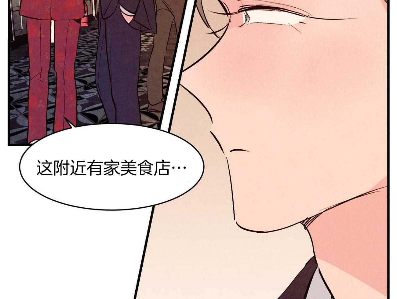 《狂热痴汉》漫画最新章节第37话_太合适了免费下拉式在线观看章节第【39】张图片