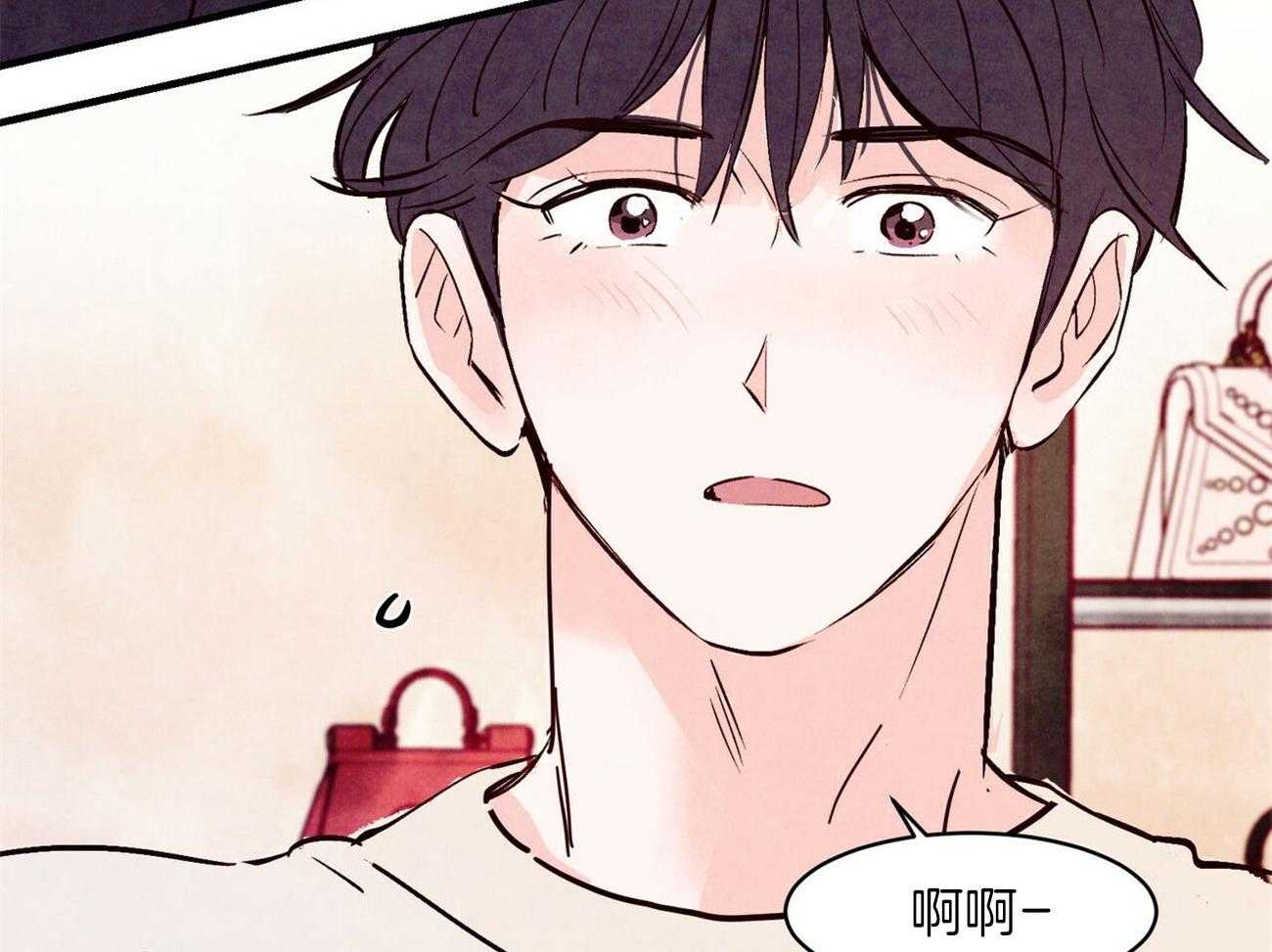 《狂热痴汉》漫画最新章节第37话_太合适了免费下拉式在线观看章节第【2】张图片