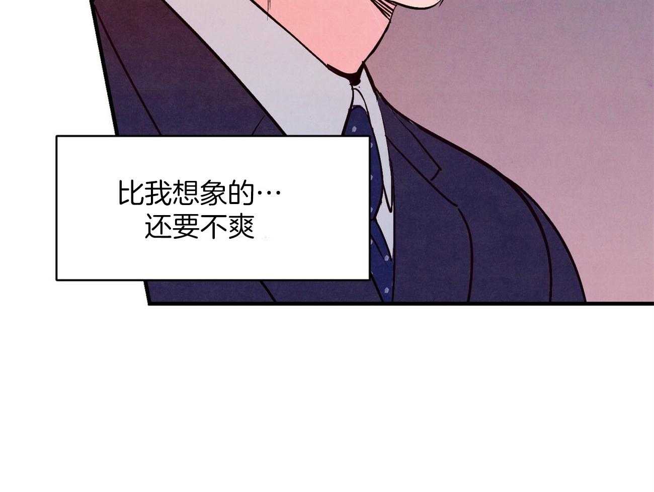 《狂热痴汉》漫画最新章节第37话_太合适了免费下拉式在线观看章节第【41】张图片