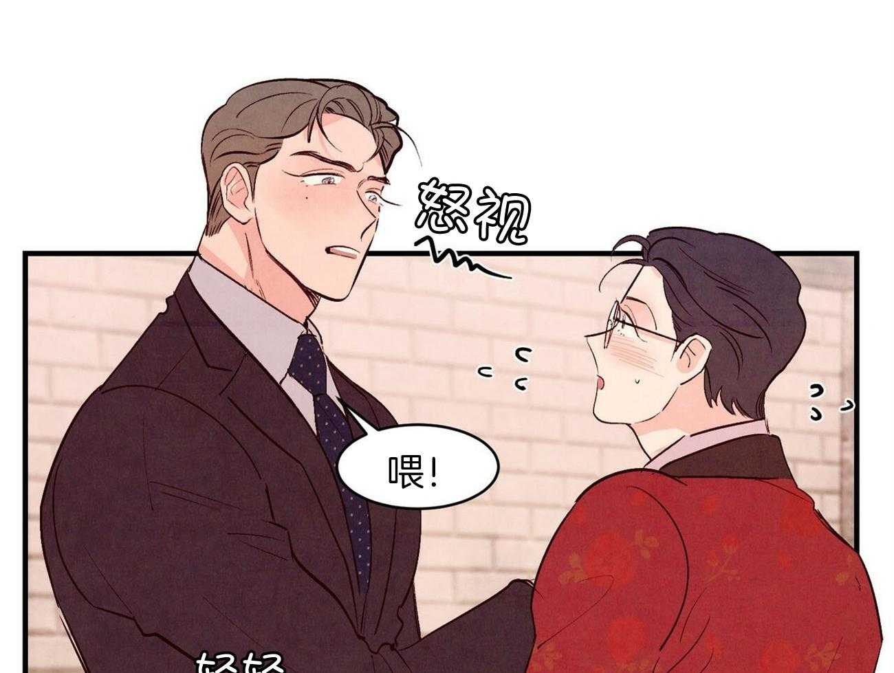 《狂热痴汉》漫画最新章节第37话_太合适了免费下拉式在线观看章节第【34】张图片