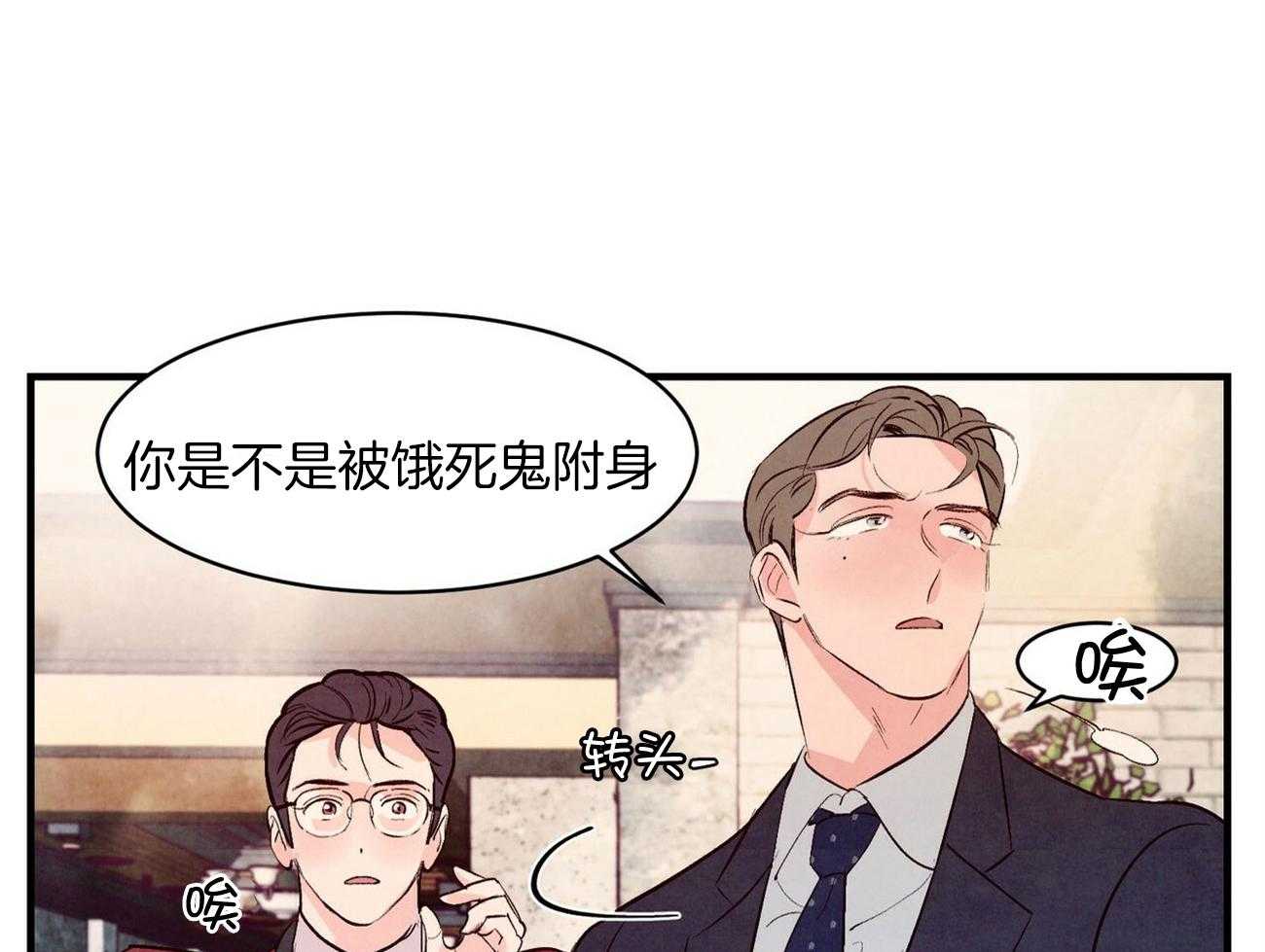 《狂热痴汉》漫画最新章节第37话_太合适了免费下拉式在线观看章节第【37】张图片