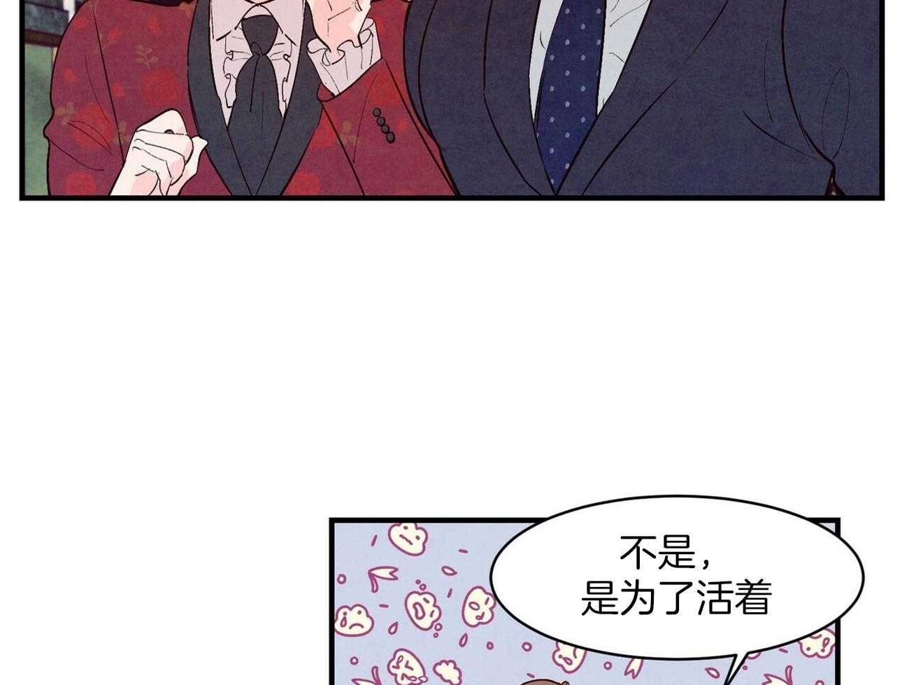 《狂热痴汉》漫画最新章节第37话_太合适了免费下拉式在线观看章节第【36】张图片