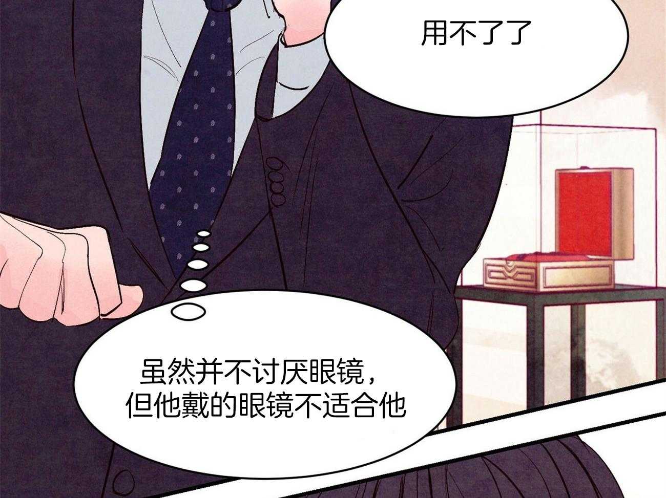 《狂热痴汉》漫画最新章节第37话_太合适了免费下拉式在线观看章节第【3】张图片