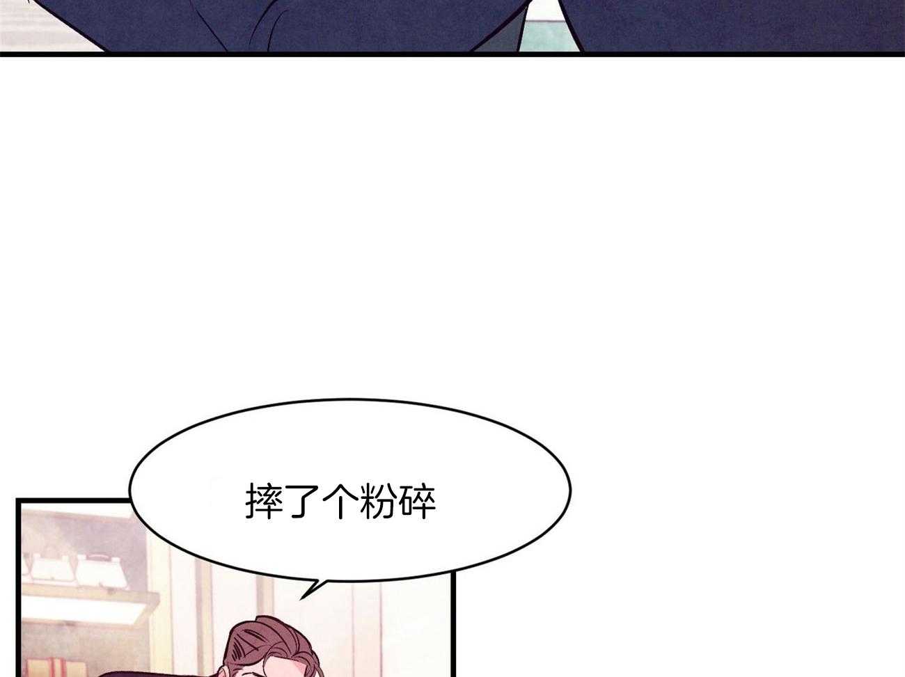 《狂热痴汉》漫画最新章节第37话_太合适了免费下拉式在线观看章节第【7】张图片