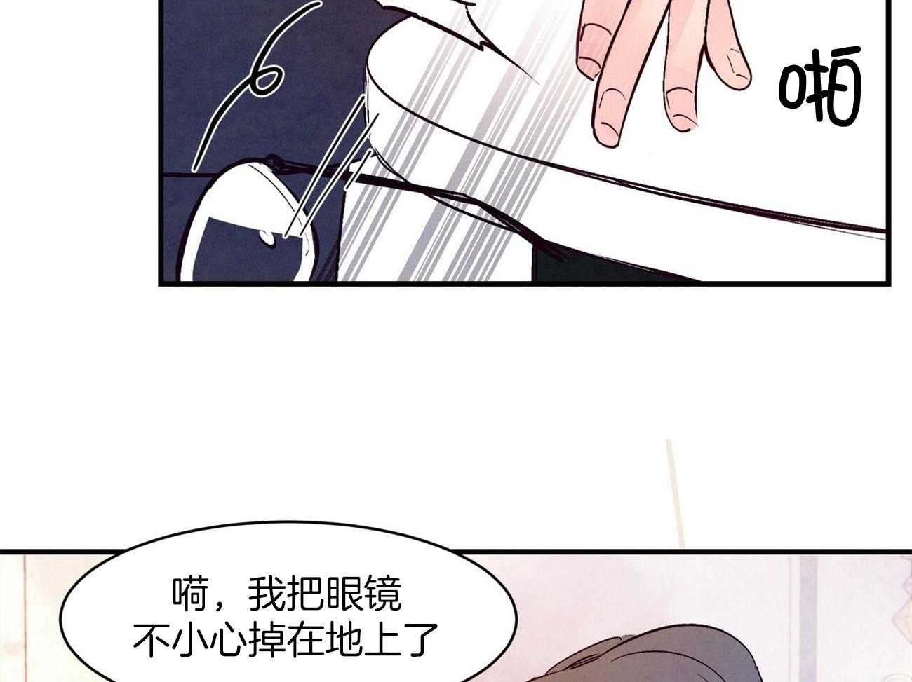 《狂热痴汉》漫画最新章节第37话_太合适了免费下拉式在线观看章节第【9】张图片