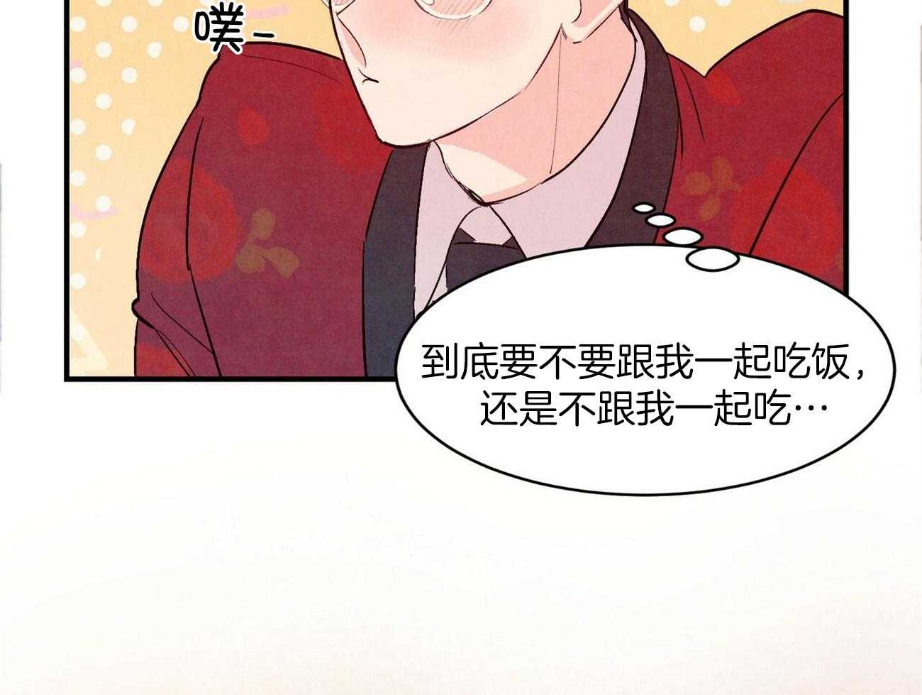 《狂热痴汉》漫画最新章节第37话_太合适了免费下拉式在线观看章节第【29】张图片