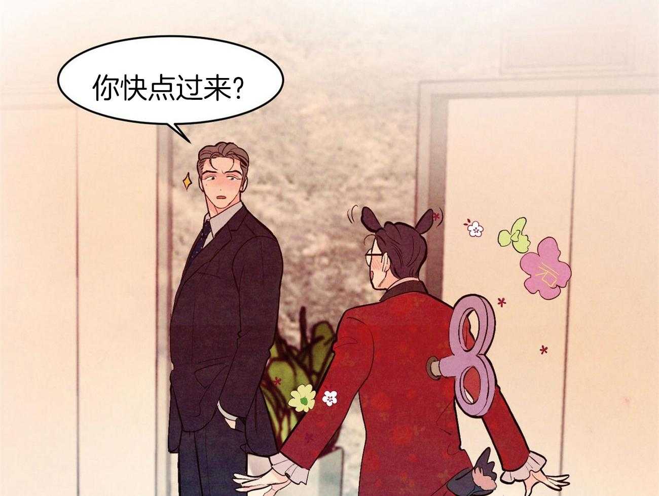 《狂热痴汉》漫画最新章节第37话_太合适了免费下拉式在线观看章节第【28】张图片