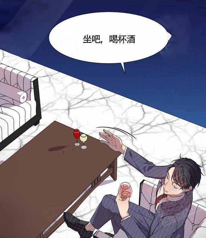 《相爱相杀的财阀》漫画最新章节第4话_弄干净免费下拉式在线观看章节第【21】张图片