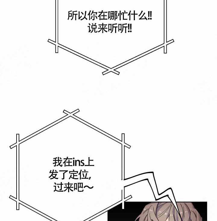 《相爱相杀的财阀》漫画最新章节第17话_打的什么算盘免费下拉式在线观看章节第【32】张图片