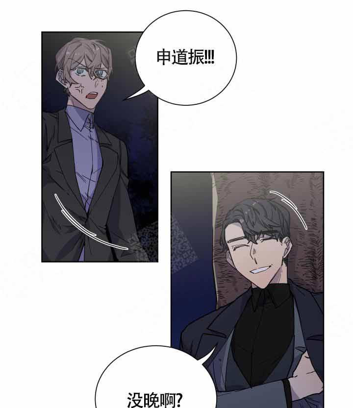 《相爱相杀的财阀》漫画最新章节第17话_打的什么算盘免费下拉式在线观看章节第【12】张图片