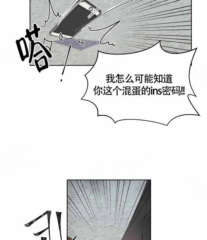 《相爱相杀的财阀》漫画最新章节第17话_打的什么算盘免费下拉式在线观看章节第【27】张图片