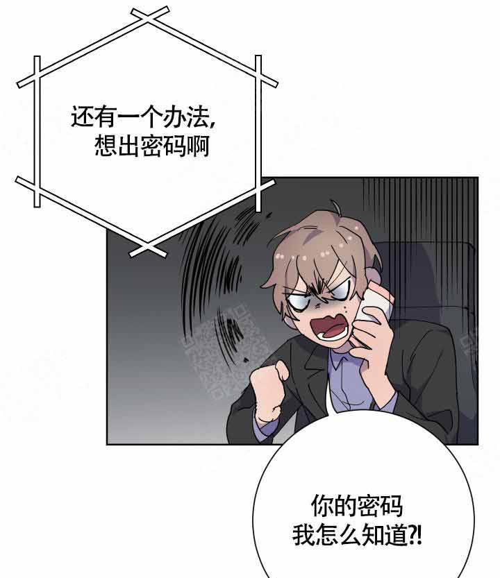 《相爱相杀的财阀》漫画最新章节第17话_打的什么算盘免费下拉式在线观看章节第【30】张图片