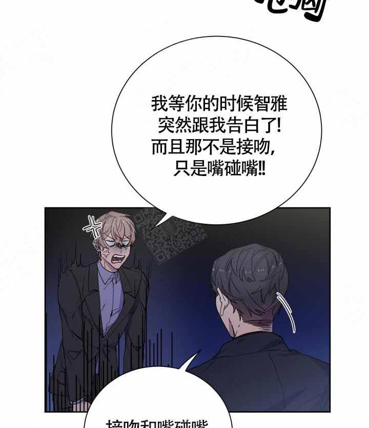 《相爱相杀的财阀》漫画最新章节第17话_打的什么算盘免费下拉式在线观看章节第【5】张图片