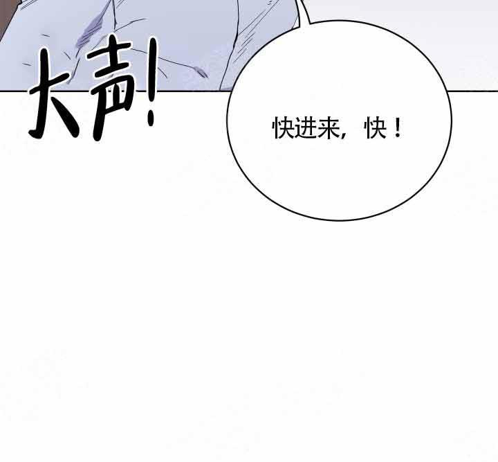 《相爱相杀的财阀》漫画最新章节第23话_好好说话免费下拉式在线观看章节第【3】张图片