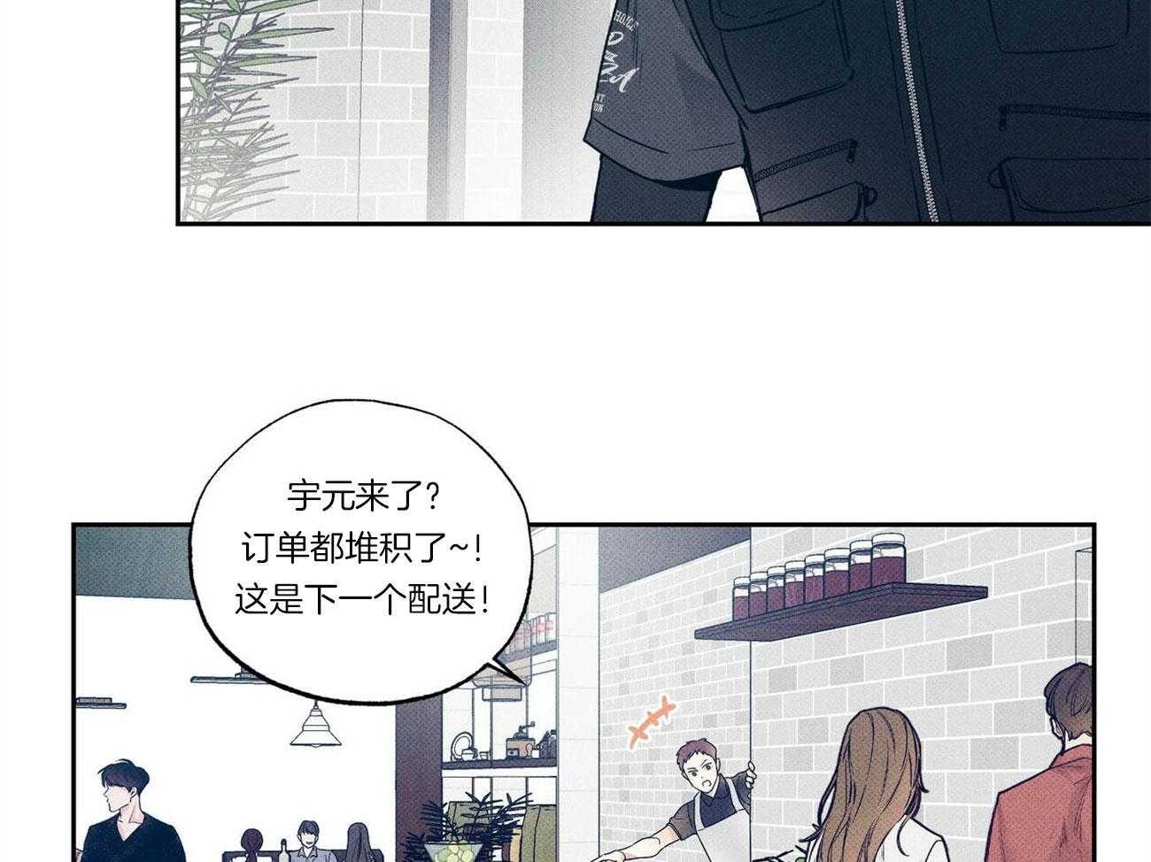 《当霸总变成粘人哭包》漫画最新章节第3话_另有隐情免费下拉式在线观看章节第【18】张图片