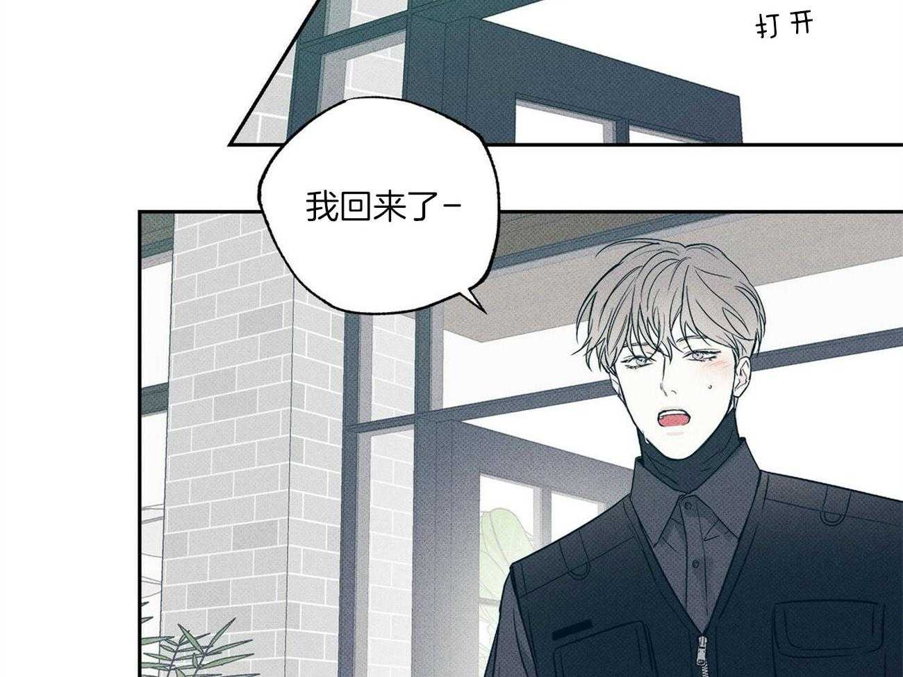 《当霸总变成粘人哭包》漫画最新章节第3话_另有隐情免费下拉式在线观看章节第【19】张图片