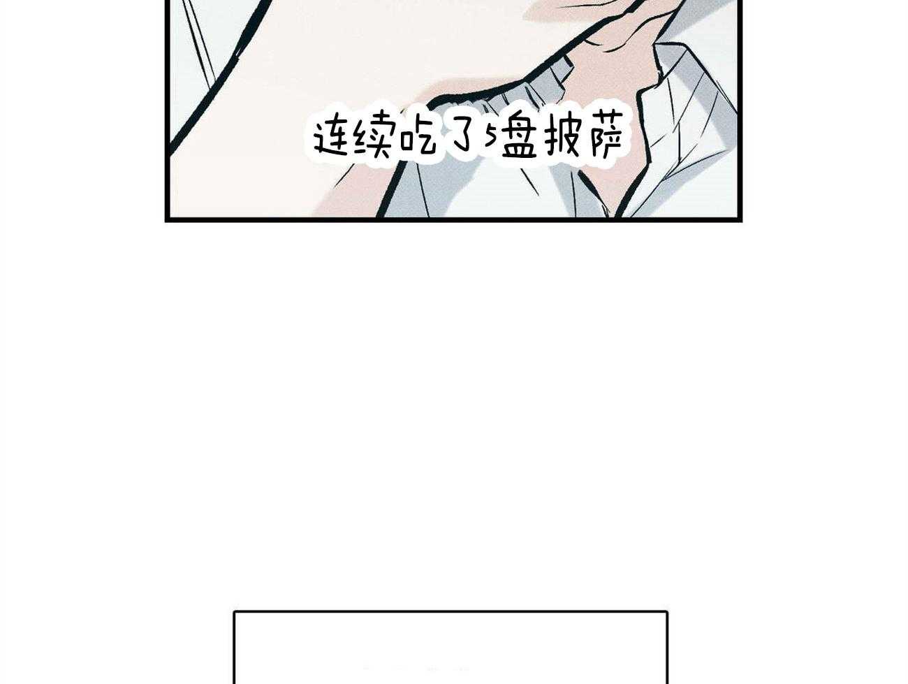 《当霸总变成粘人哭包》漫画最新章节第10话_许的愿望免费下拉式在线观看章节第【33】张图片