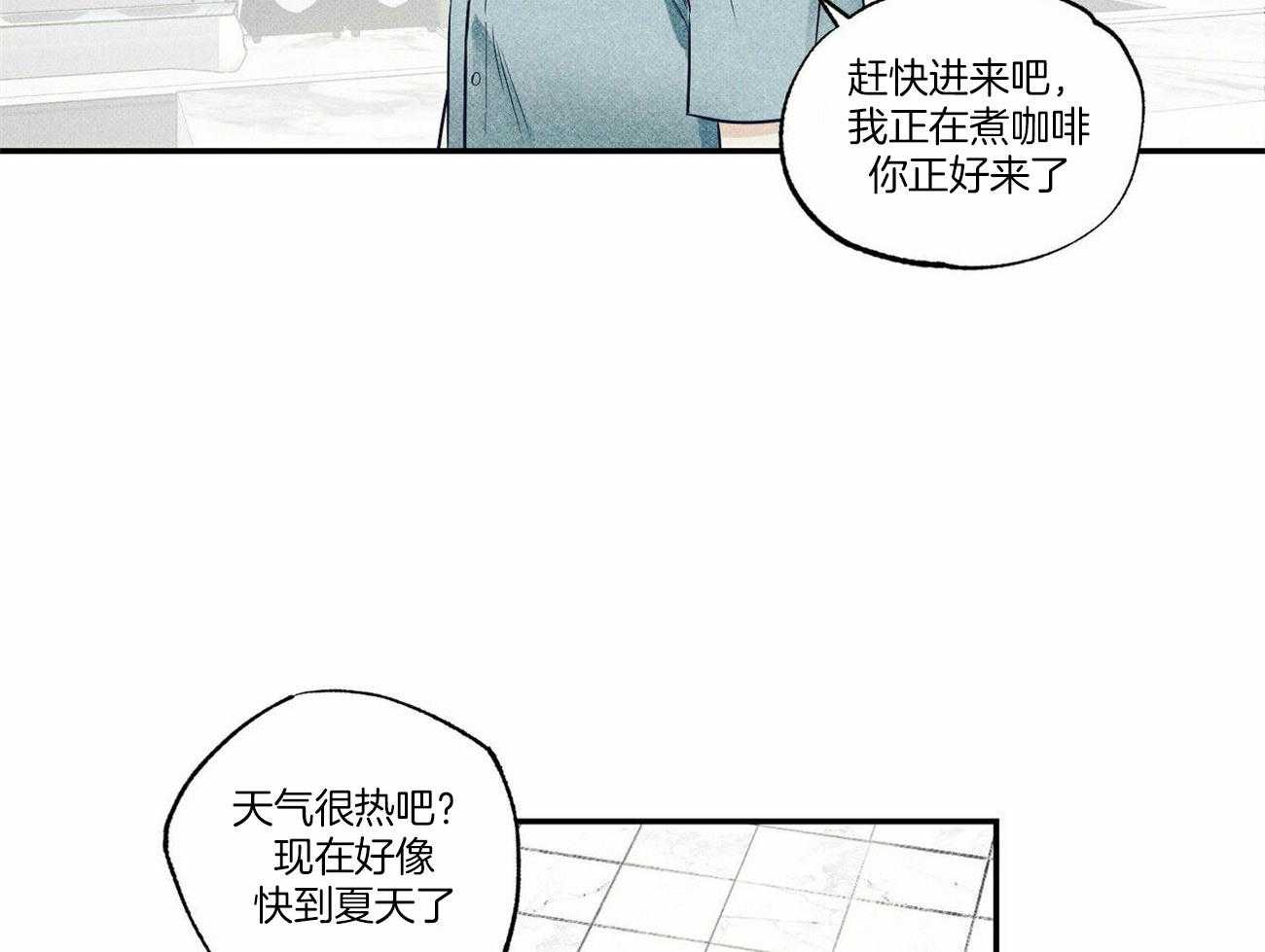 《当霸总变成粘人哭包》漫画最新章节第13话_心理医生的建议免费下拉式在线观看章节第【43】张图片