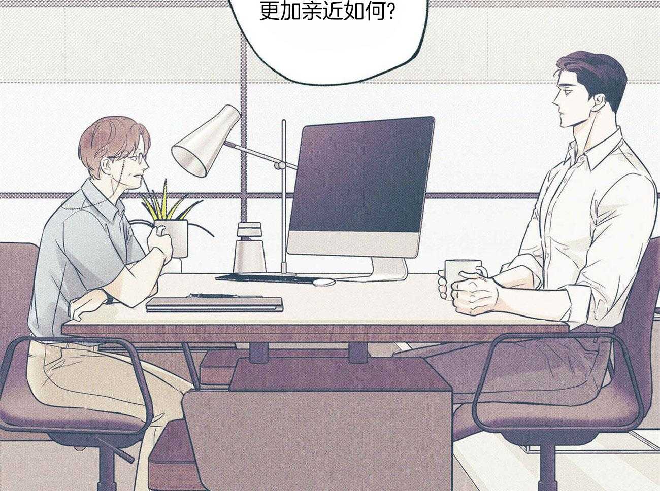 《当霸总变成粘人哭包》漫画最新章节第14话_偶遇事故免费下拉式在线观看章节第【24】张图片