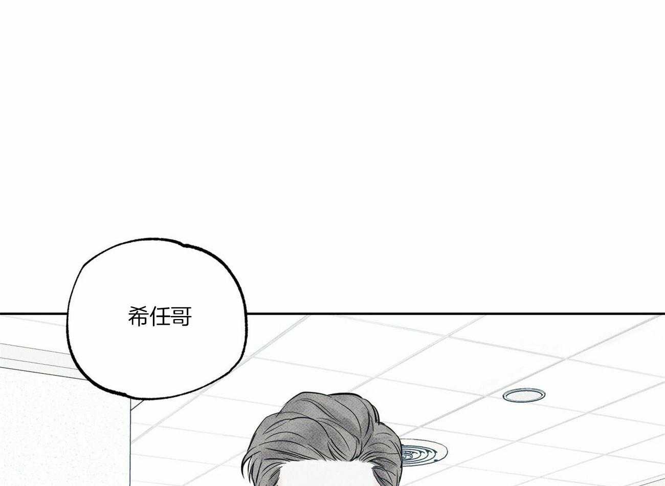 《当霸总变成粘人哭包》漫画最新章节第16话_送去医院免费下拉式在线观看章节第【20】张图片