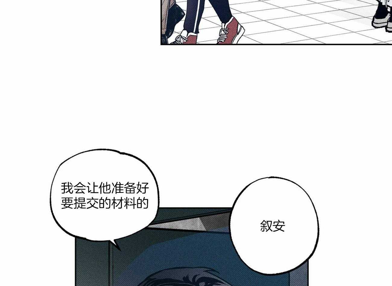 《当霸总变成粘人哭包》漫画最新章节第16话_送去医院免费下拉式在线观看章节第【22】张图片