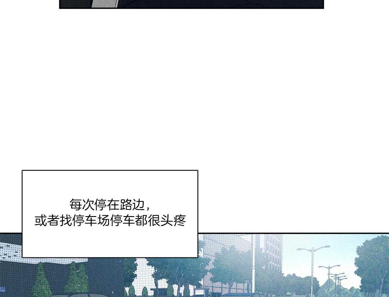 《当霸总变成粘人哭包》漫画最新章节第21话_读懂内心免费下拉式在线观看章节第【20】张图片