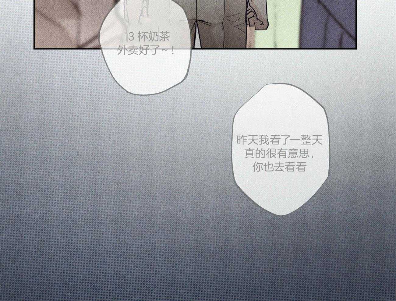 《当霸总变成粘人哭包》漫画最新章节第22话_窒息感免费下拉式在线观看章节第【5】张图片