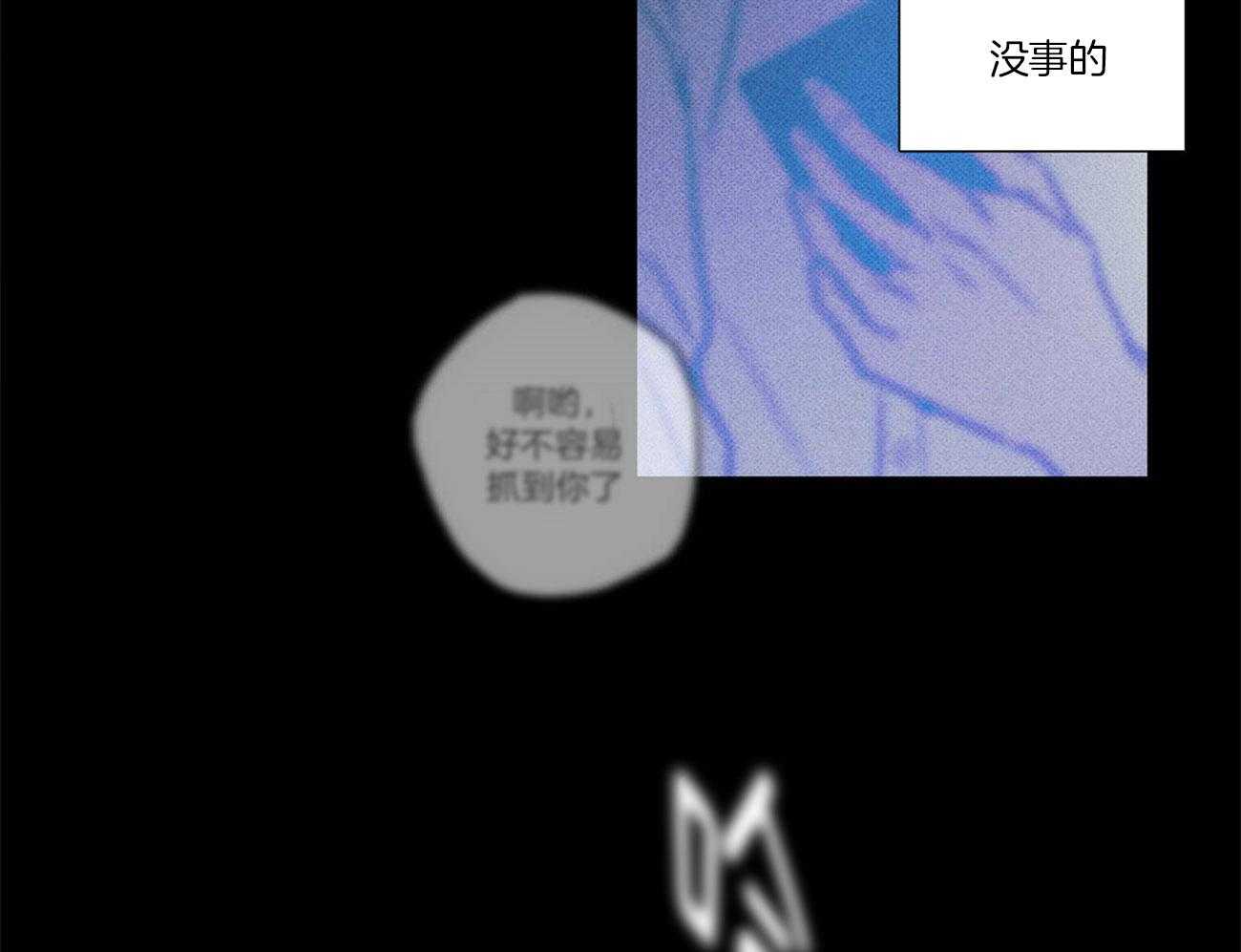 《当霸总变成粘人哭包》漫画最新章节第23话_内心深处的不安免费下拉式在线观看章节第【36】张图片