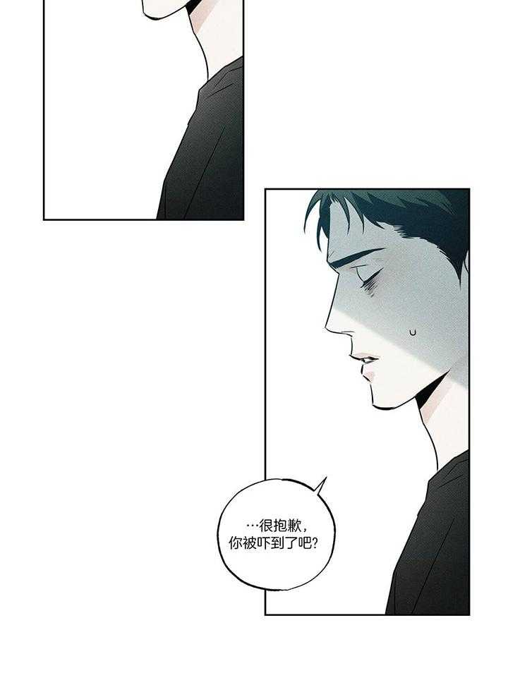 《当霸总变成粘人哭包》漫画最新章节第25话_恐惧症免费下拉式在线观看章节第【19】张图片