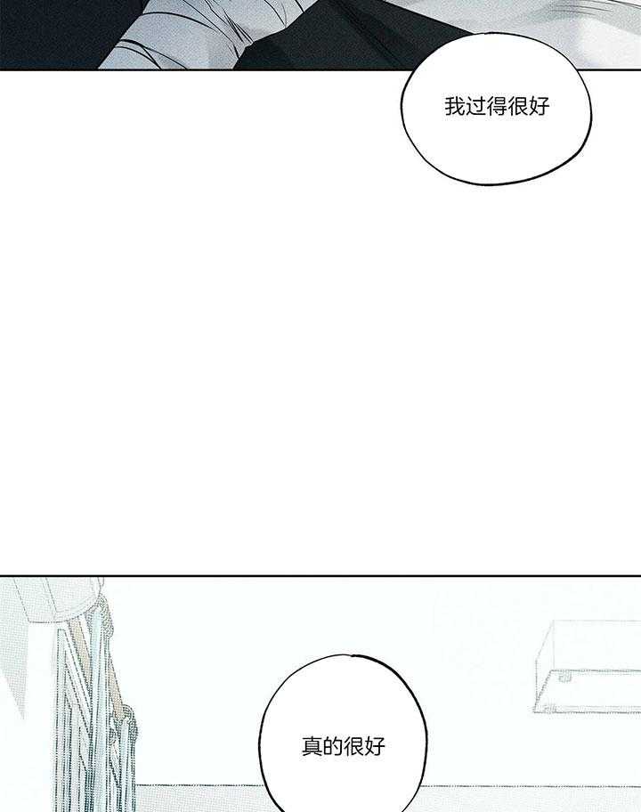 《当霸总变成粘人哭包》漫画最新章节第27话_失神免费下拉式在线观看章节第【29】张图片