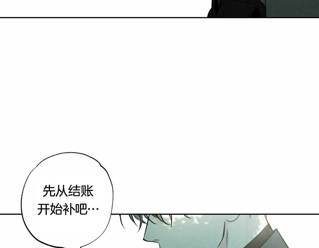 《当霸总变成粘人哭包》漫画最新章节第28话_无力感免费下拉式在线观看章节第【22】张图片