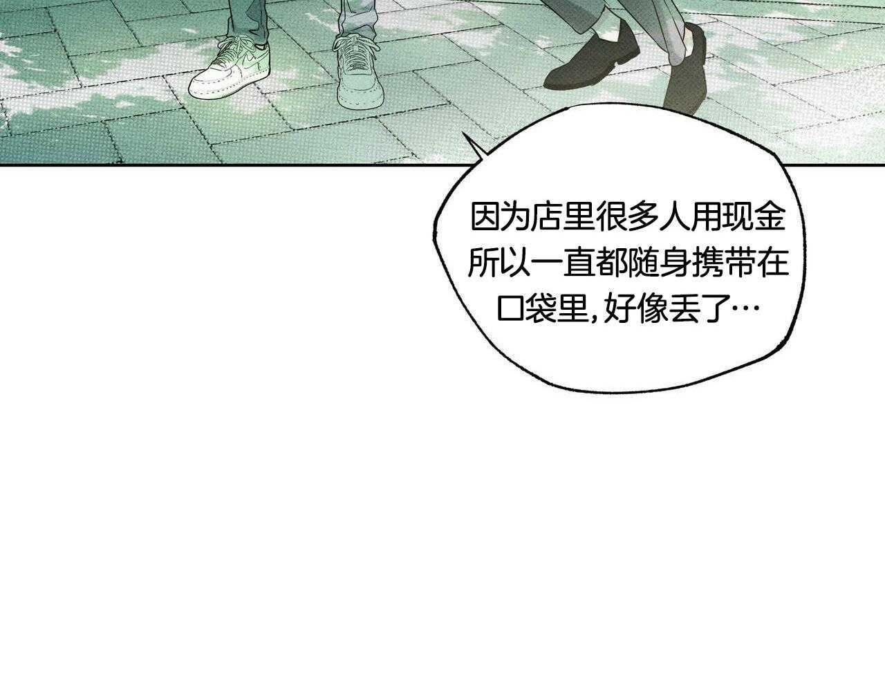 《当霸总变成粘人哭包》漫画最新章节第28话_无力感免费下拉式在线观看章节第【12】张图片