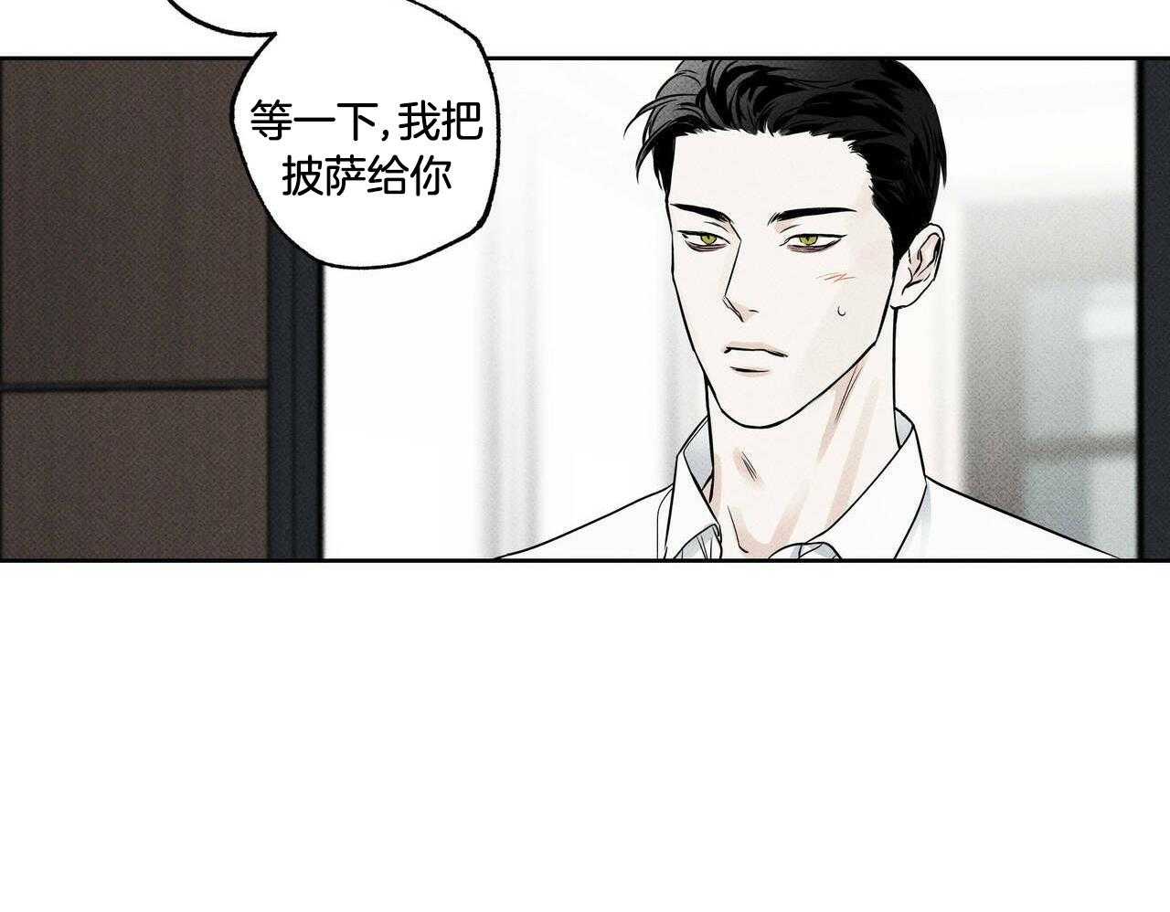 《当霸总变成粘人哭包》漫画最新章节第32话_看来是个好人免费下拉式在线观看章节第【5】张图片