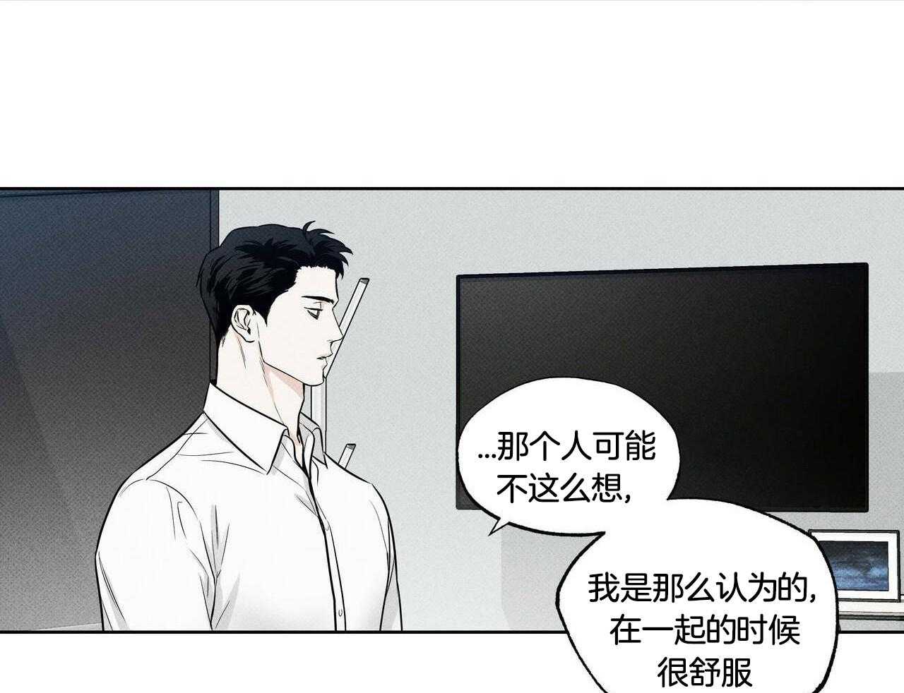 《当霸总变成粘人哭包》漫画最新章节第32话_看来是个好人免费下拉式在线观看章节第【36】张图片