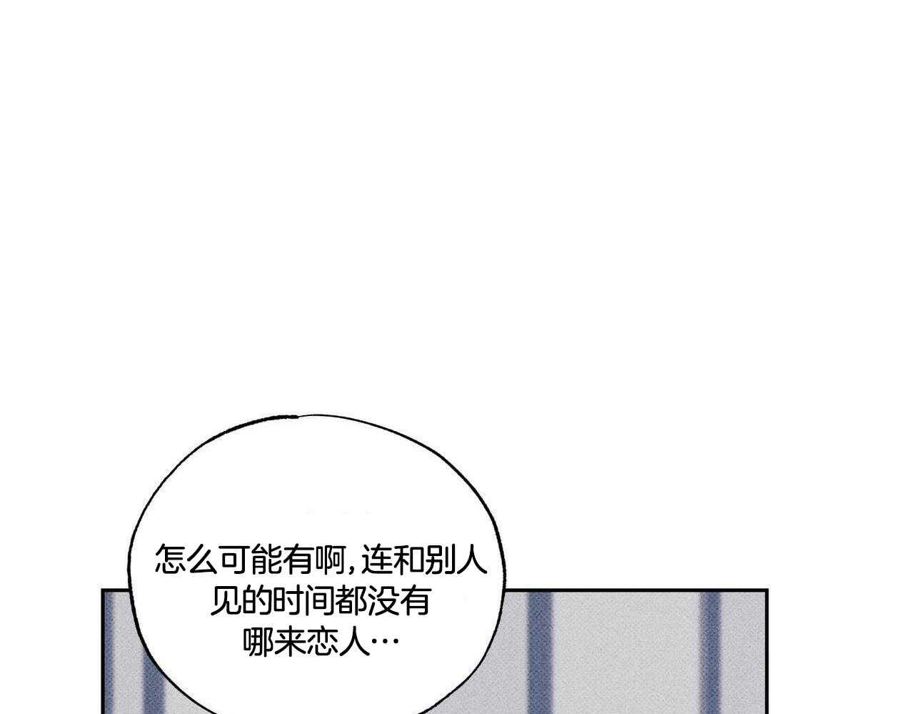 《当霸总变成粘人哭包》漫画最新章节第33话_第一次来这种房子免费下拉式在线观看章节第【20】张图片