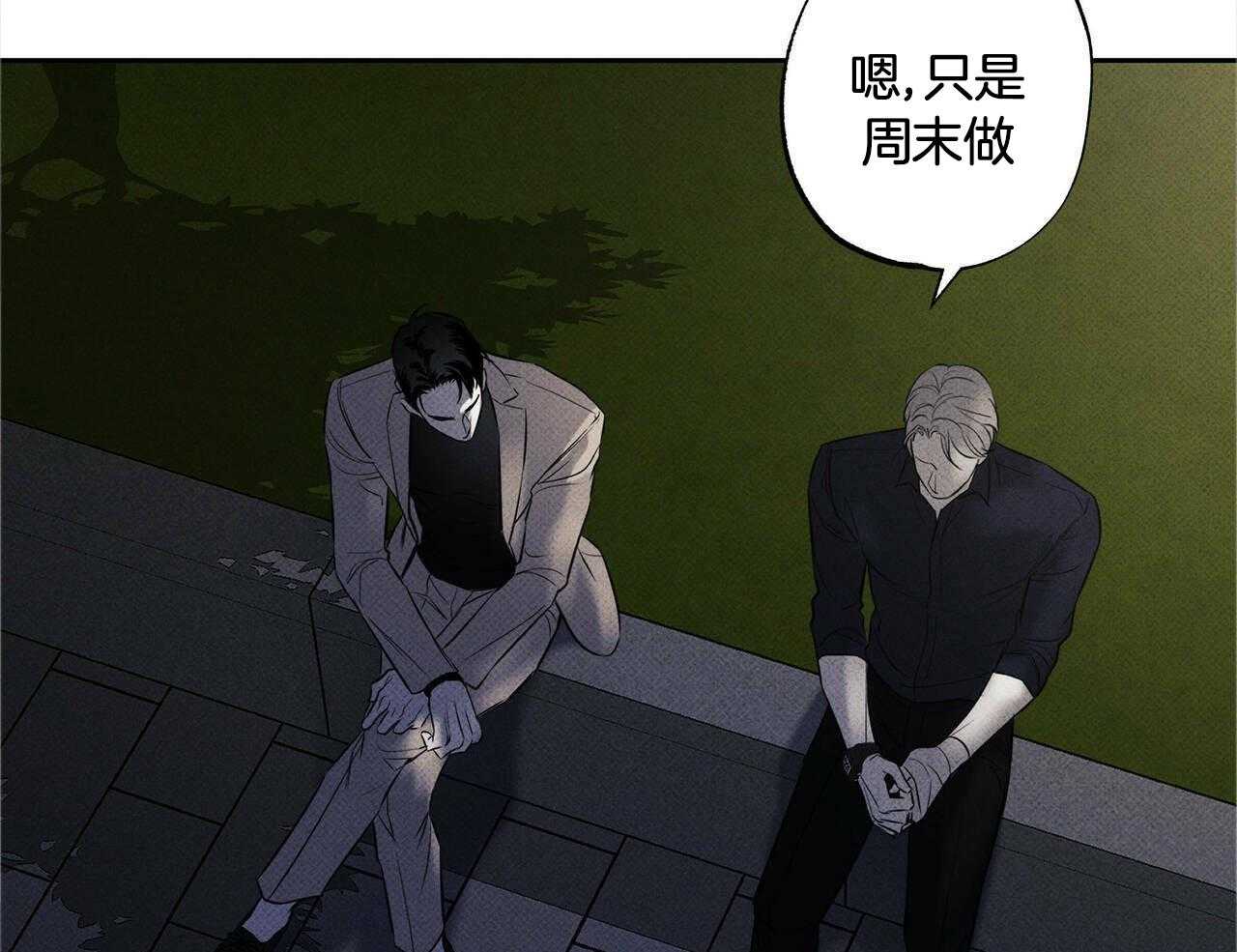 《当霸总变成粘人哭包》漫画最新章节第35话_去打个招呼吧免费下拉式在线观看章节第【24】张图片