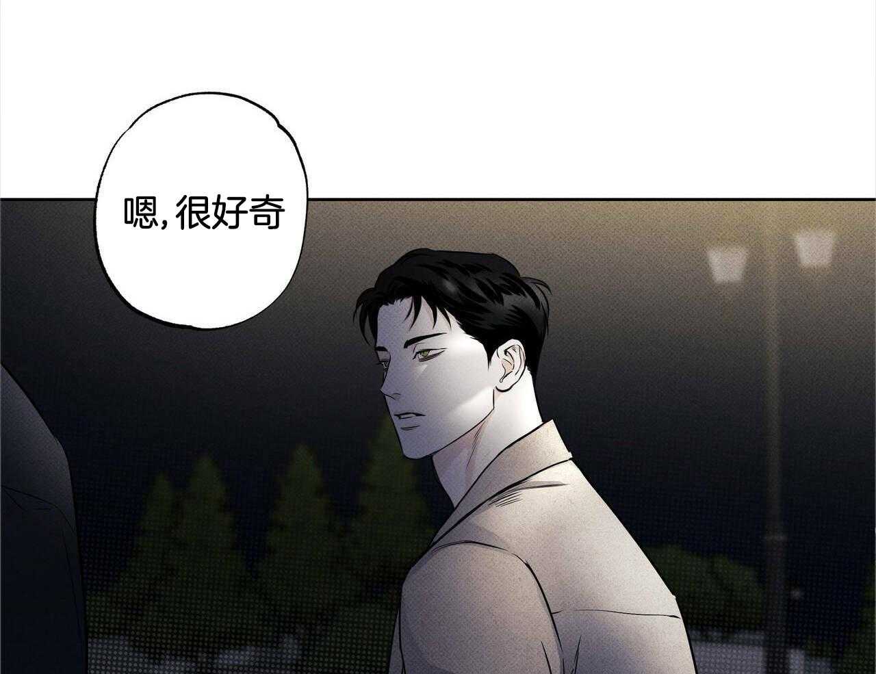 《当霸总变成粘人哭包》漫画最新章节第35话_去打个招呼吧免费下拉式在线观看章节第【13】张图片