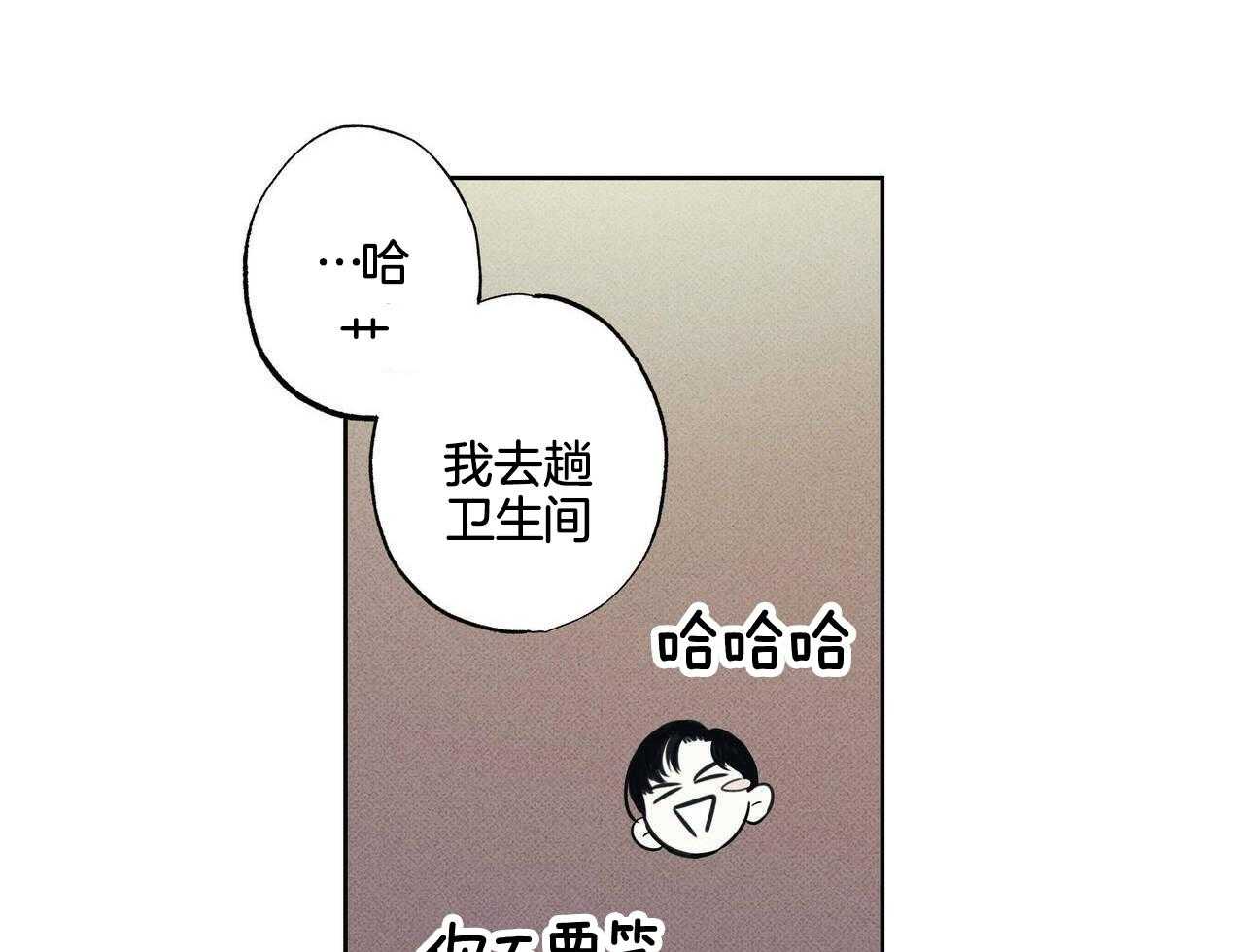 《当霸总变成粘人哭包》漫画最新章节第35话_去打个招呼吧免费下拉式在线观看章节第【42】张图片