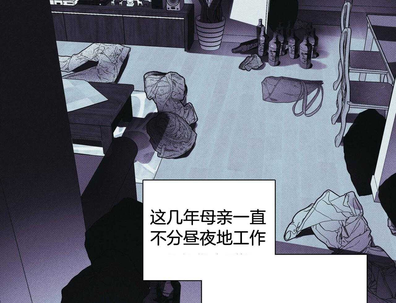 《当霸总变成粘人哭包》漫画最新章节第36话_我的欲望而已免费下拉式在线观看章节第【58】张图片