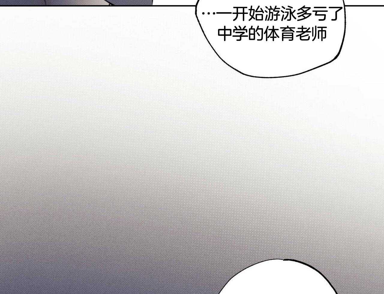 《当霸总变成粘人哭包》漫画最新章节第36话_我的欲望而已免费下拉式在线观看章节第【70】张图片