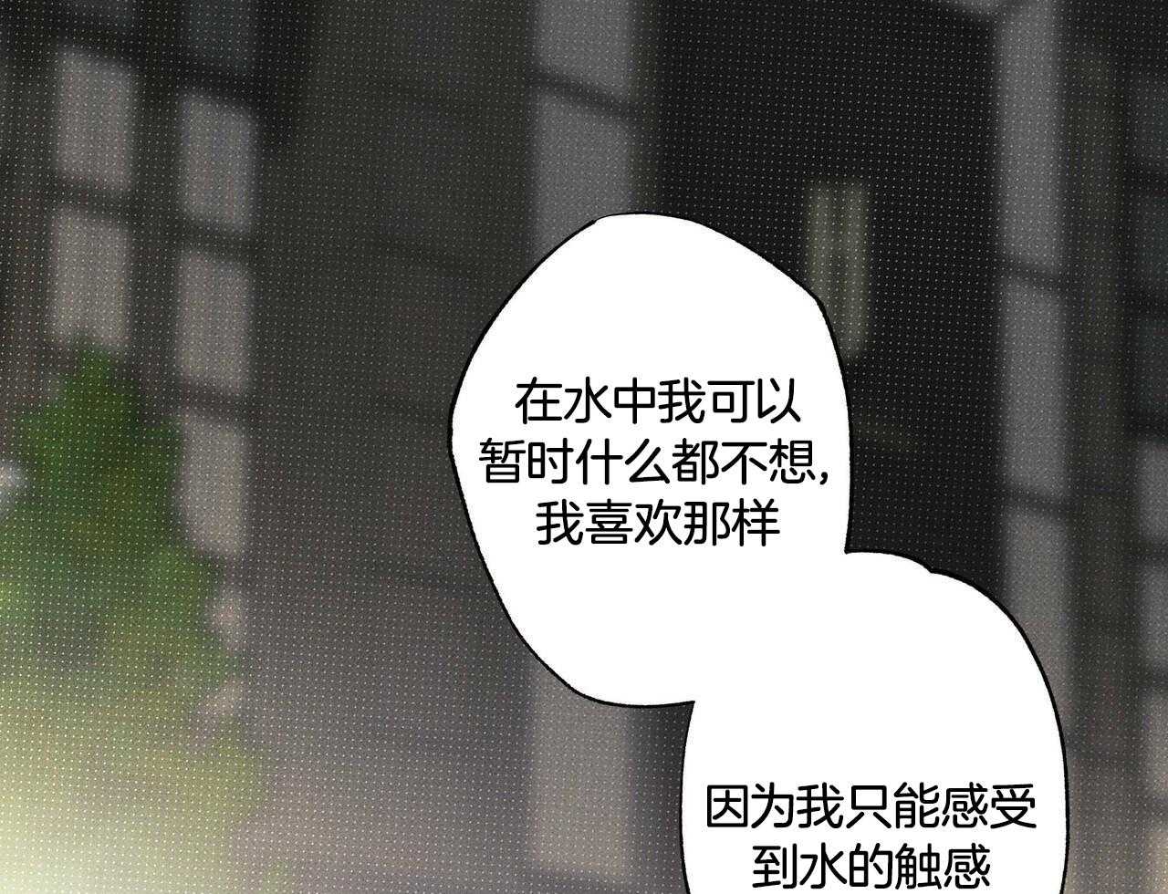 《当霸总变成粘人哭包》漫画最新章节第36话_我的欲望而已免费下拉式在线观看章节第【67】张图片