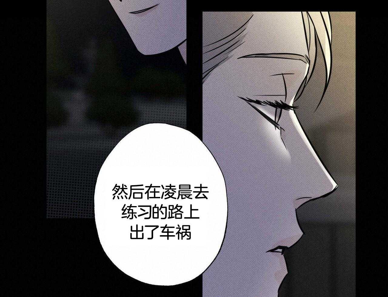 《当霸总变成粘人哭包》漫画最新章节第36话_我的欲望而已免费下拉式在线观看章节第【62】张图片