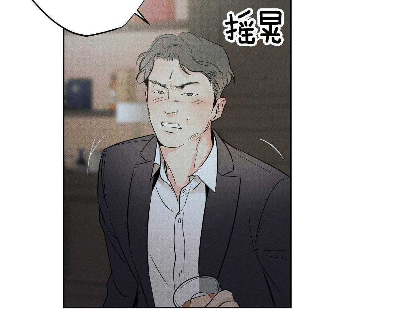 《当霸总变成粘人哭包》漫画最新章节第36话_我的欲望而已免费下拉式在线观看章节第【23】张图片