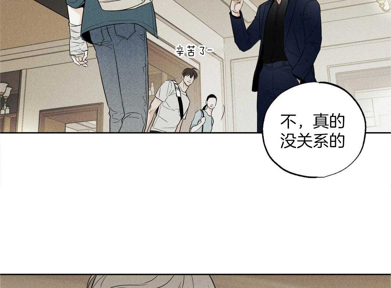 《当霸总变成粘人哭包》漫画最新章节第37话_您很了解他免费下拉式在线观看章节第【5】张图片