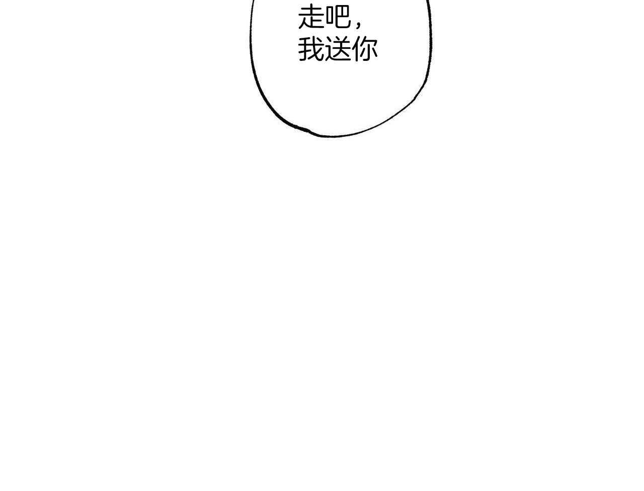 《当霸总变成粘人哭包》漫画最新章节第38话_休息吧免费下拉式在线观看章节第【40】张图片