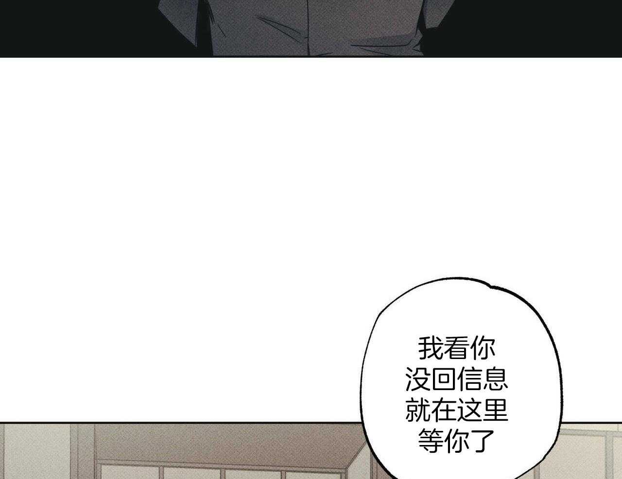 《当霸总变成粘人哭包》漫画最新章节第38话_休息吧免费下拉式在线观看章节第【44】张图片