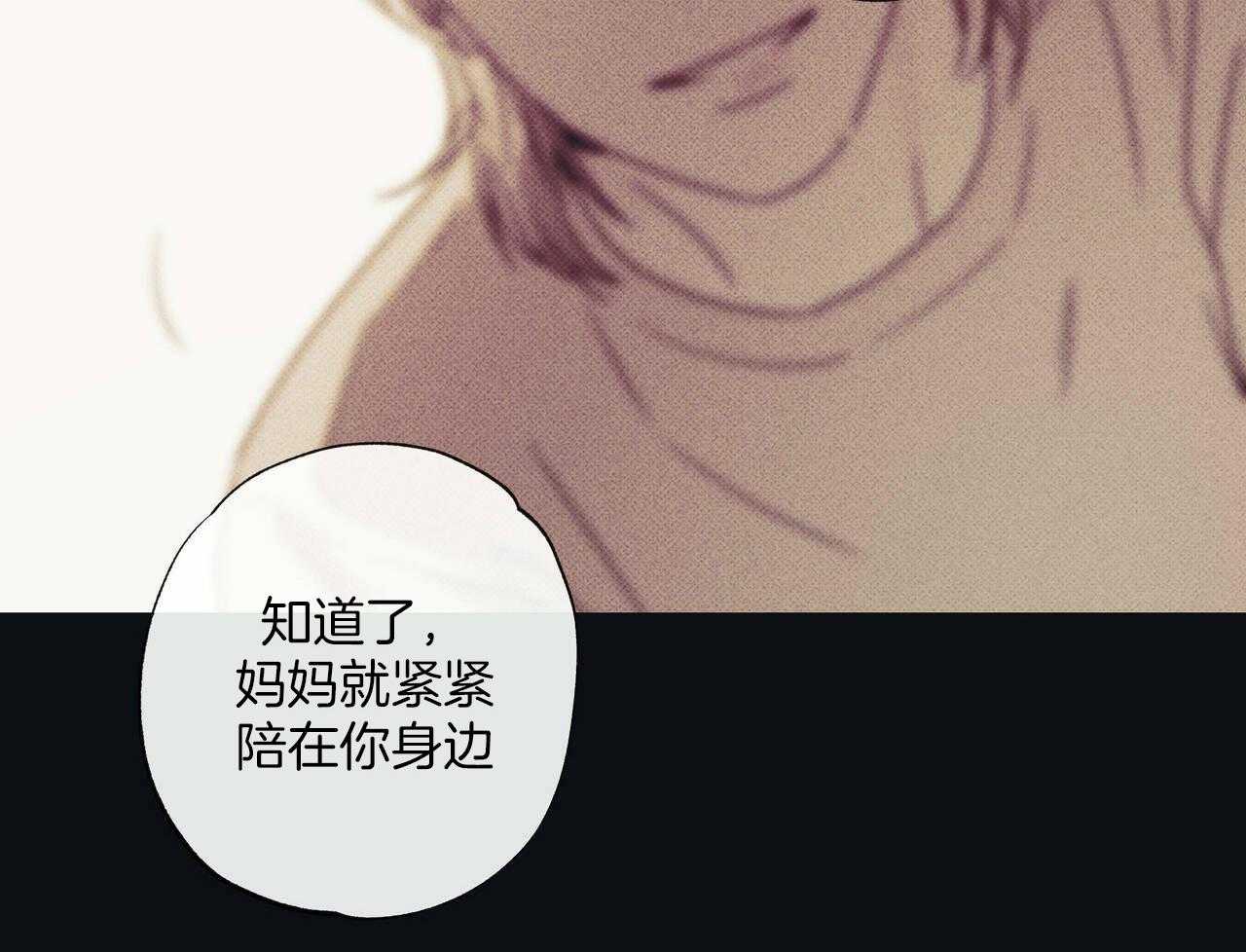 《当霸总变成粘人哭包》漫画最新章节第39话_谢谢你免费下拉式在线观看章节第【46】张图片