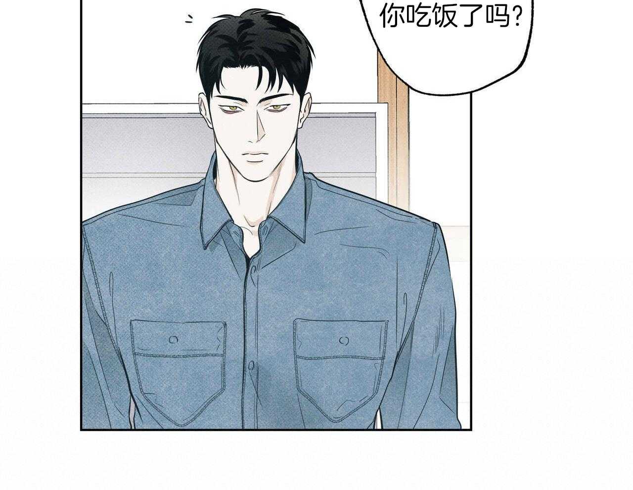 《当霸总变成粘人哭包》漫画最新章节第39话_谢谢你免费下拉式在线观看章节第【11】张图片