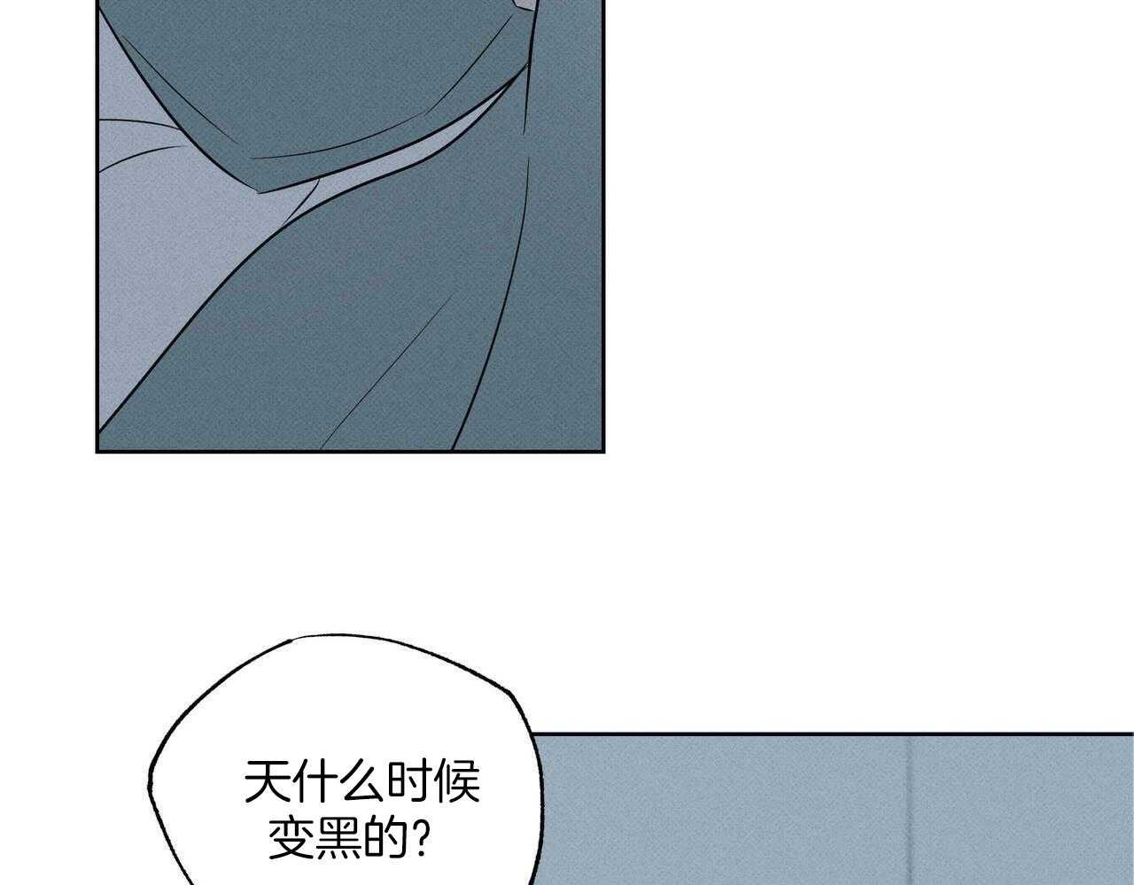 《当霸总变成粘人哭包》漫画最新章节第40话_为什么对我好免费下拉式在线观看章节第【17】张图片