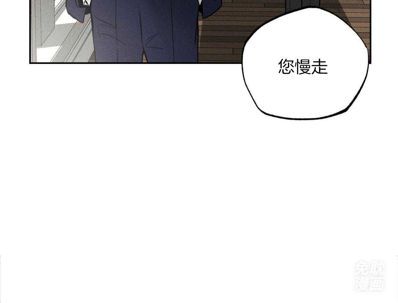 《当霸总变成粘人哭包》漫画最新章节第41话_我也意识到了免费下拉式在线观看章节第【1】张图片